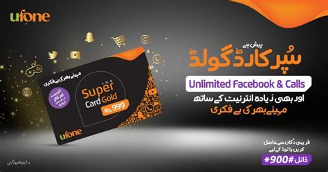 ufone super card recharge